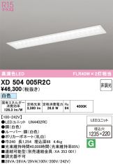XD504005R2C