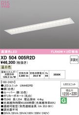 XD504005R2D