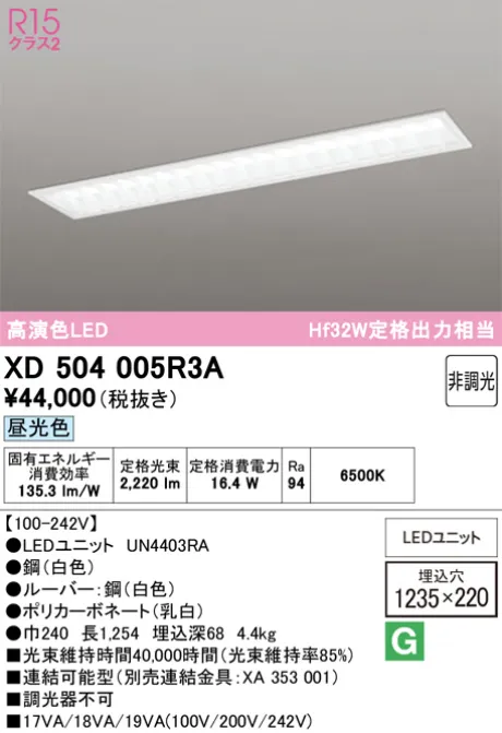 XD504005R3A