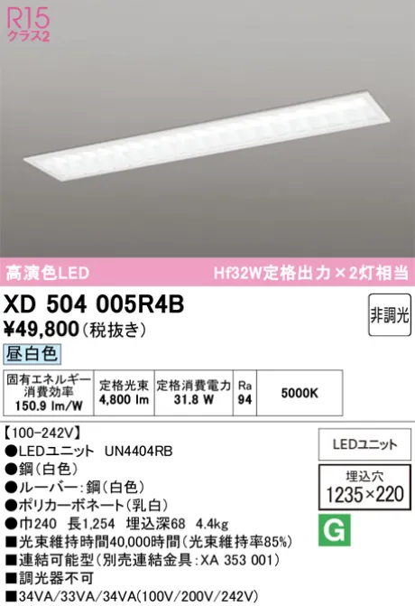 XD504005R4B