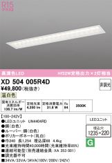 XD504005R4D