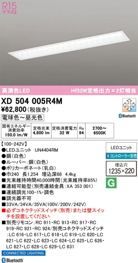 XD504005R4M