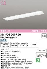 XD504005R5A