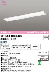 XD504005R6B