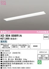 XD504008R1A