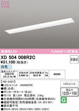 XD504008R2C