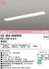 XD504008R2E