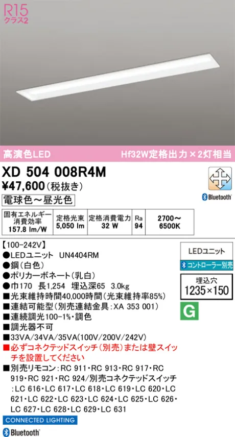 XD504008R4M