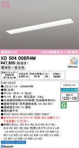XD504008R4M