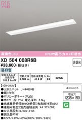 XD504008R6B