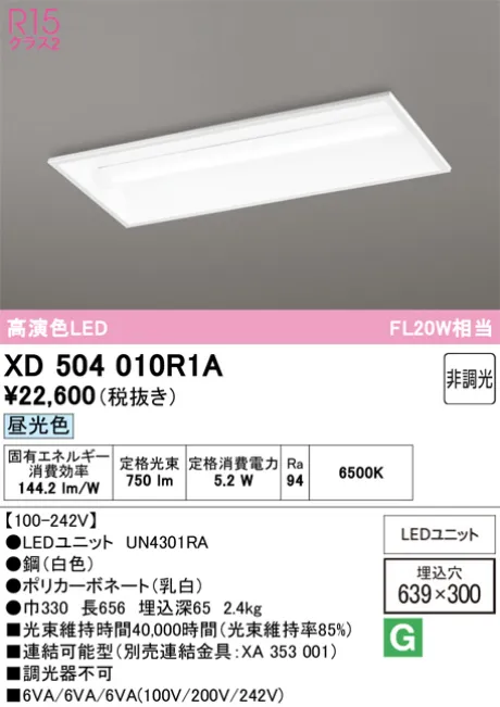 XD504010R1A