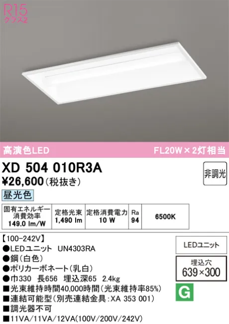 XD504010R3A
