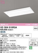XD504010R3A