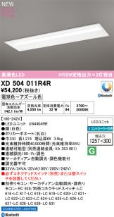 XD504011R4R