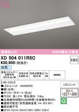 XD504011R5C