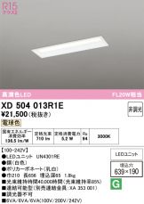 XD504013R1E