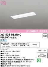 XD504013R4C