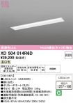 XD504014R6D