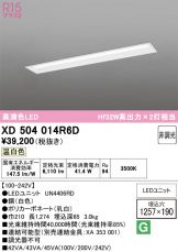 XD504014R6D