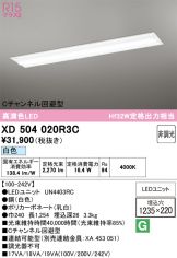 XD504020R3C