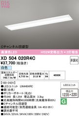 XD504020R4C