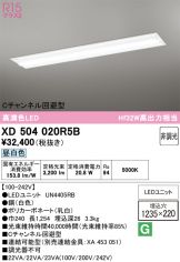 XD504020R5B