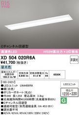 XD504020R6A