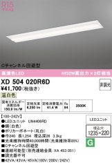 XD504020R6D