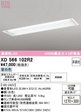 XD566102R2