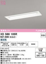 XD566105R