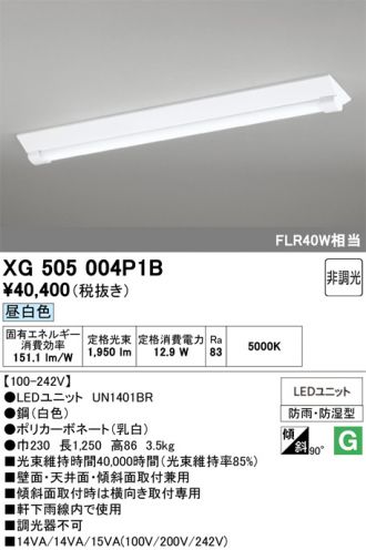 XG505004P1B