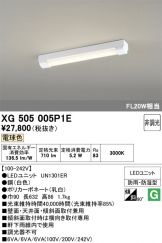 XG505005P1E