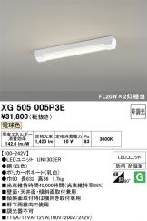 XG505005P3E