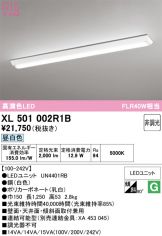 XL501002R1B