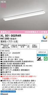 XL501002R4R