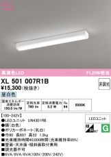 XL501007R1B