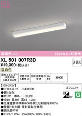 XL501007R3D