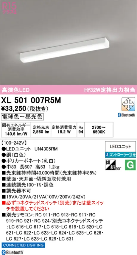 XL501007R5M