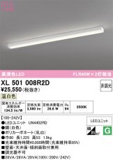 XL501008R2D