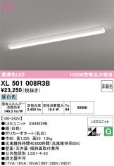 XL501008R3B