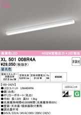 XL501008R4A