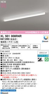 XL501008R4R