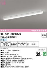 XL501008R5C