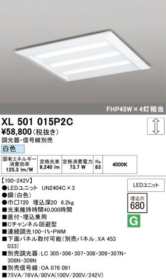 XL501015P2C