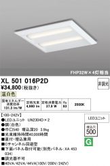 XL501016P2D