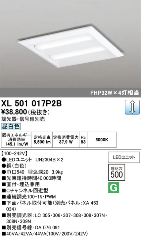XL501017P2B
