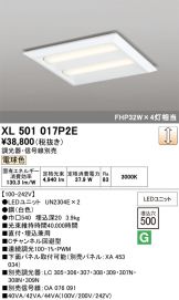 XL501017P2E