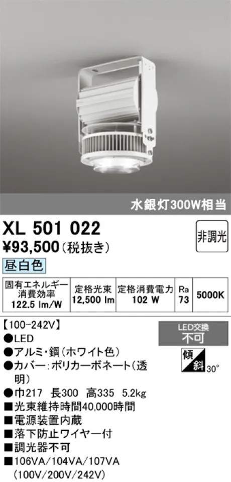 XL501022