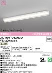 XL501042R3D