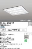 XL501052P2B